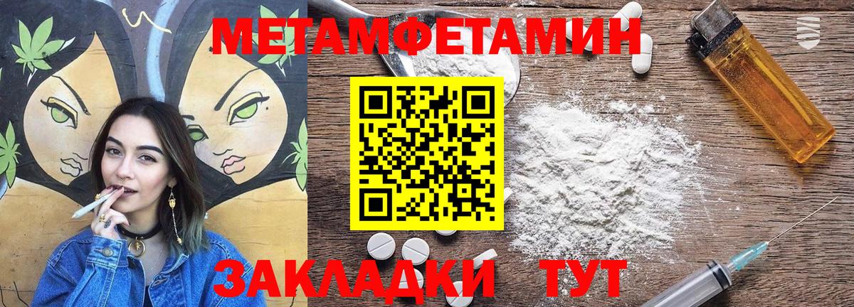 АМФ  АМФ Розовый  Вход с VPN  Томск 