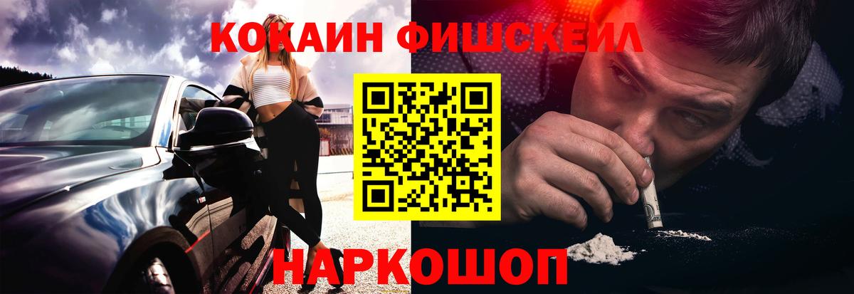 купить наркоту  КОКАИН Перу  Вход с VPN  Томск  КОКАИН 98% 