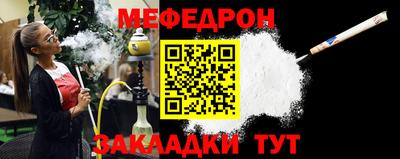 jwh Обнинск