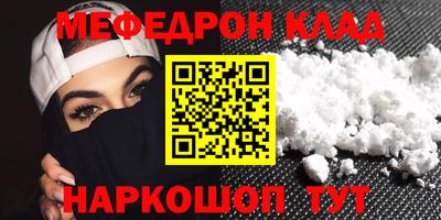 jwh Обнинск