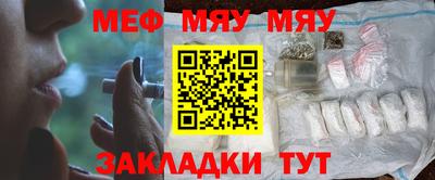 jwh Обнинск