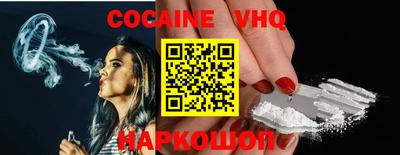 мефедрон Обь