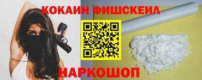 мефедрон Обь