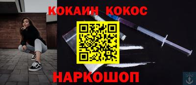 jwh Обнинск