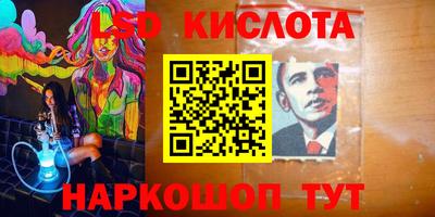 мефедрон Обь