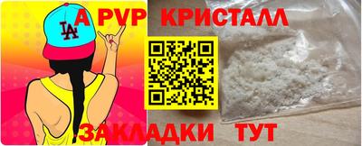 jwh Обнинск