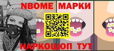 мефедрон Обь