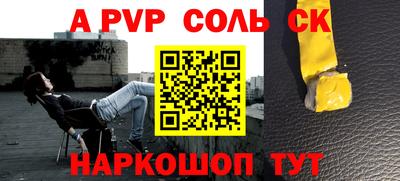 jwh Обнинск
