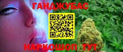 мефедрон Обь