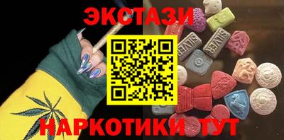 мефедрон Обь