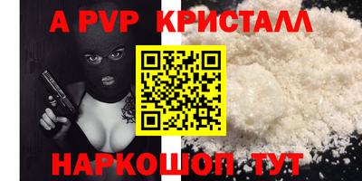 мефедрон Обь