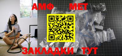 мефедрон Обь