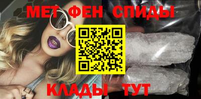 мефедрон Обь