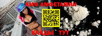 мефедрон Обь
