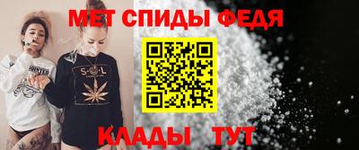 мефедрон Обь