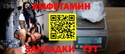 мефедрон Обь