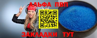 мефедрон Обь