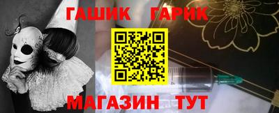 jwh Обнинск