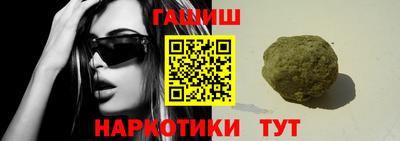 jwh Обнинск