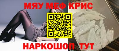 jwh Обнинск