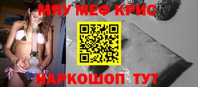 мефедрон Обь