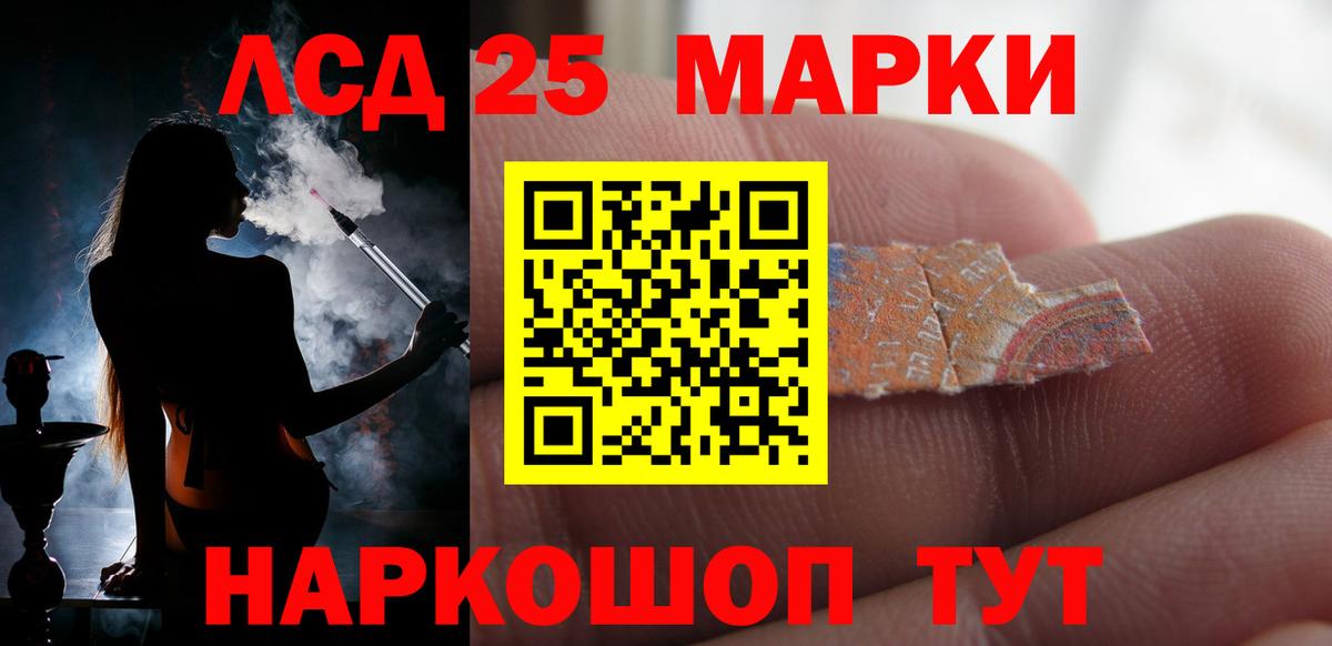 Томск  Лсд 25 экстази ecstasy  Лсд 25 экстази ecstasy  Вход с VPN 