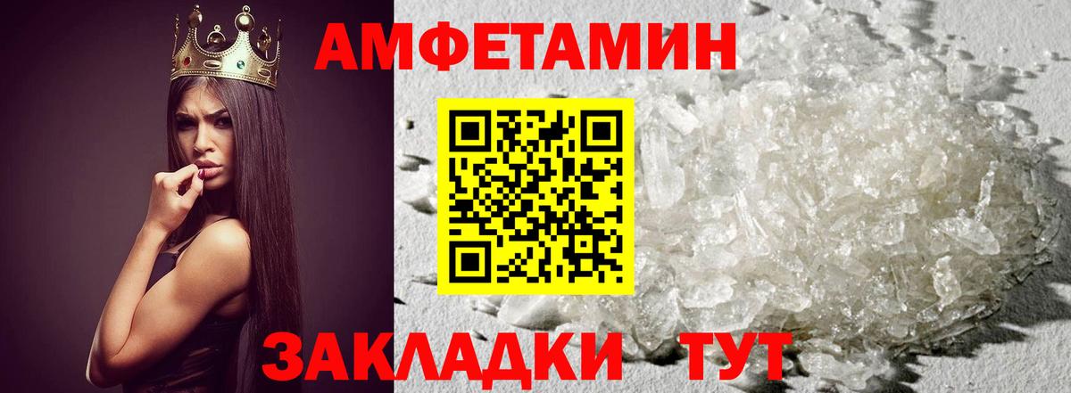 Томск  Метамфетамин Methamphetamine  Вход с VPN  Метамфетамин Methamphetamine 