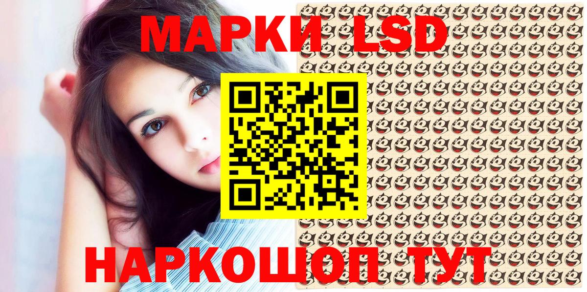Марки N-bome 1,8мг  Вход с VPN  Марки N-bome 1,8мг  Томск 