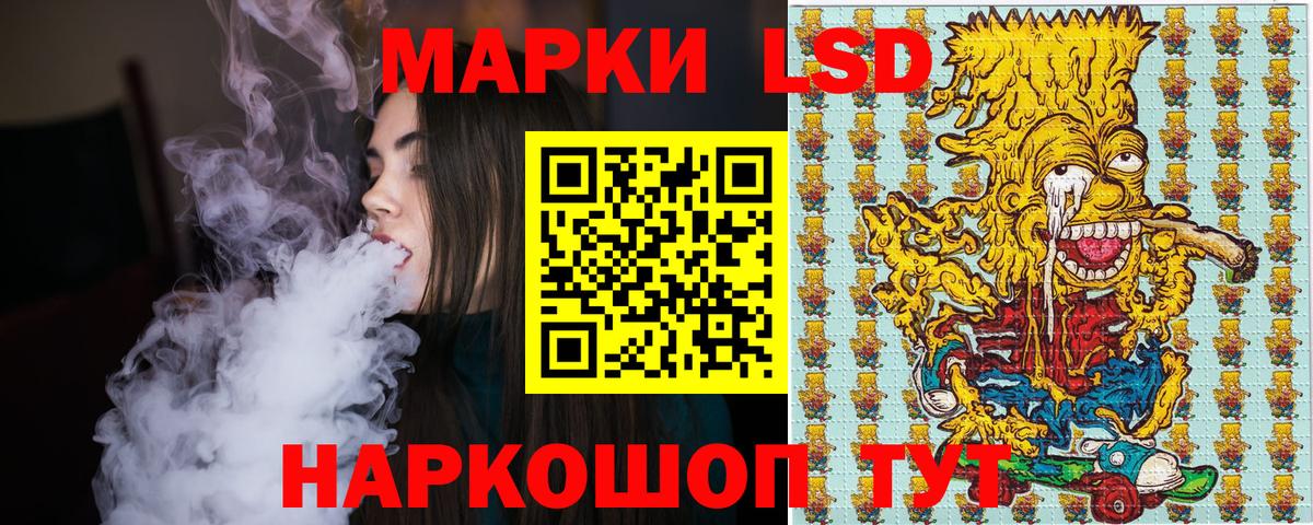 Героин Томск