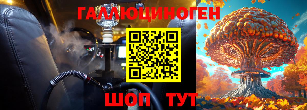 Псилоцибиновые грибы прущие грибы  как найти   Томск  Вход с VPN 