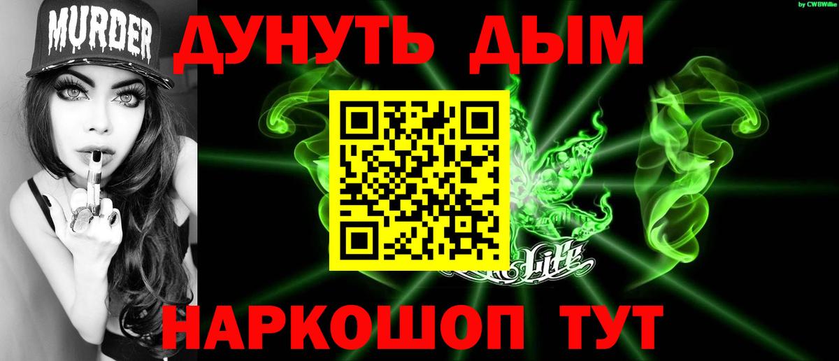 Конопля семена  Конопля гибрид  Томск  Бошки марихуана Ganja  Марихуана марихуана  Вход с VPN 